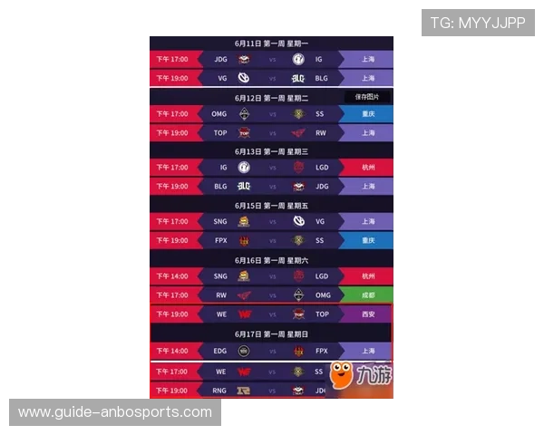 图卢兹俱乐部最新赛程安排与关键比赛时间盘点